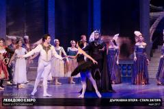 Ballet Grand Gala at Antique Forum