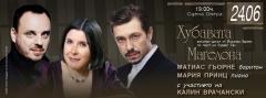 "The Beautiful Magellona" - for the first time in Bulgaria