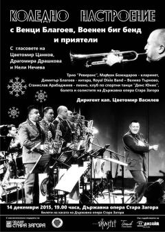 Christmas mood with Ventsy Blagoev, Military Big Band and friends
