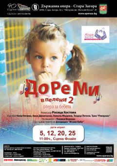 TO RE ME in Diapers - opera for babies in Stara Zagora Opera House