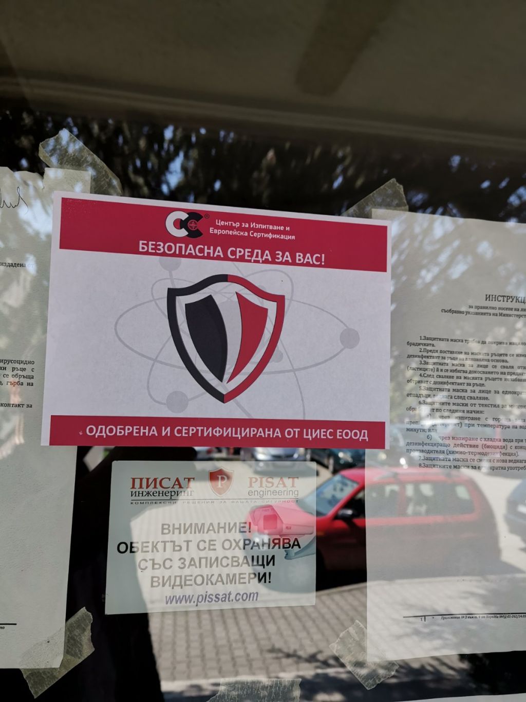 Държавна опера-Стара Загора е сертифицирана като безопасна среда