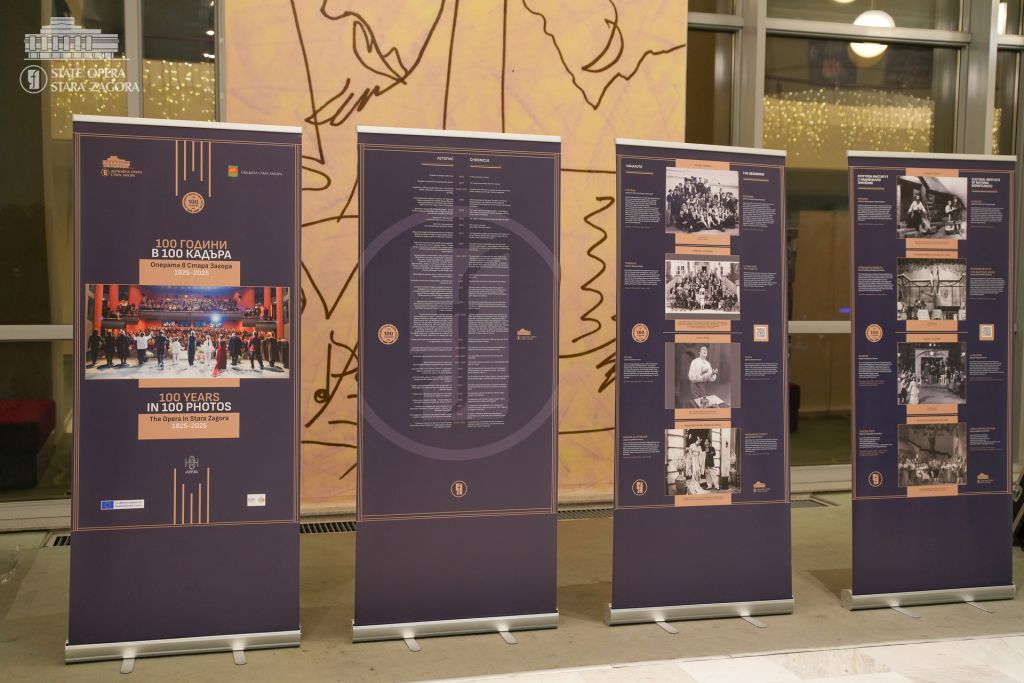Фотодокументална изложба „100 години в 100 кадъра“ представя историята на Старозагорската опера