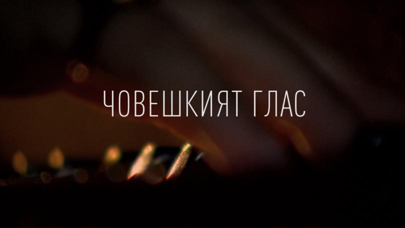 Веселина Кацарова и Калуди Калудов с майсторски класове в Стара Загора