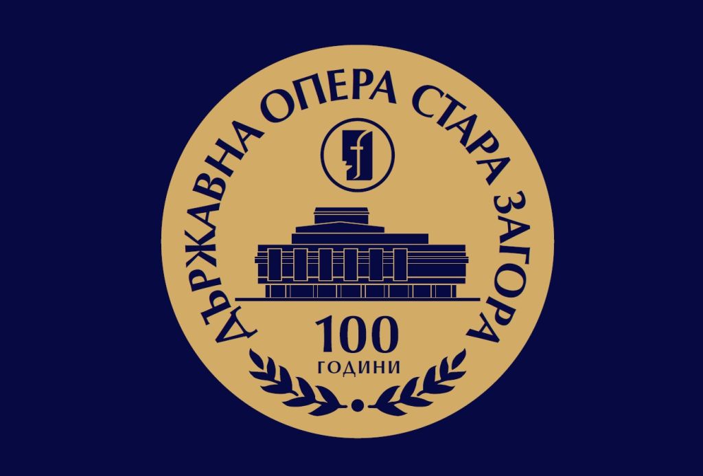 Научна конференция ОПЕРАТА И ГРАДЪТ