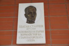 Откриване на паметна плоча на основателя и първи хормайстор на Операта Златан Станчев
