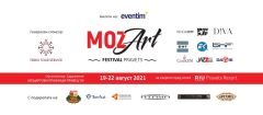 Старозагорска опера открива със световна премиера XVII MоzArt фестивал